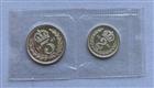 1987 Maundy 3p and 2p